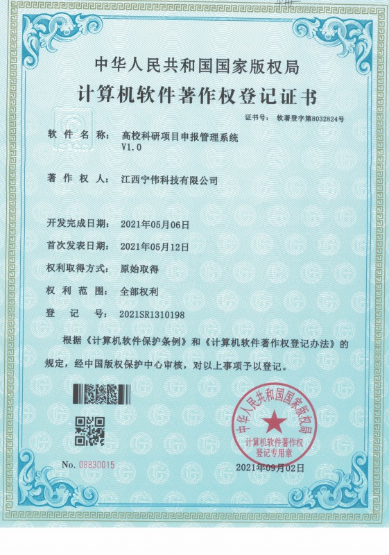 高?？蒲许椖可陥蠊芾?..